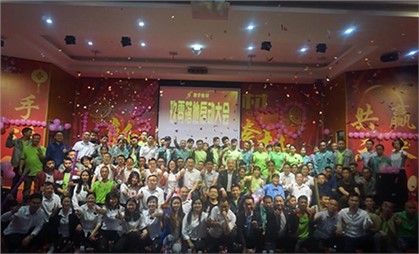 湖南寰宇新材料科技股份有限公司隆重舉行了玖零落地起航活動！