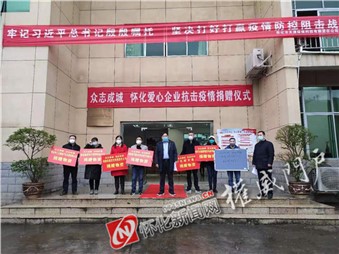 抗擊疫情，寰宇同行！寰宇股份開啟線上服務行動