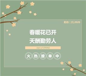寰宇股份只隔離病毒，不隔離服務，全力生產(chǎn)中！ 一次性醫(yī)用口罩、防護服上線，如何鑒別真?zhèn)问顷P鍵！