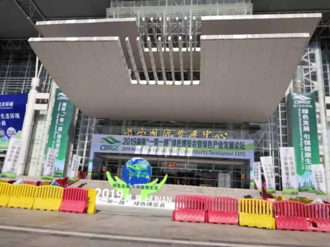 寰宇股份攜智能家具、進口PET裝飾板產品亮相“一帶一路”綠色博覽會暨綠色產業(yè)發(fā)展論壇