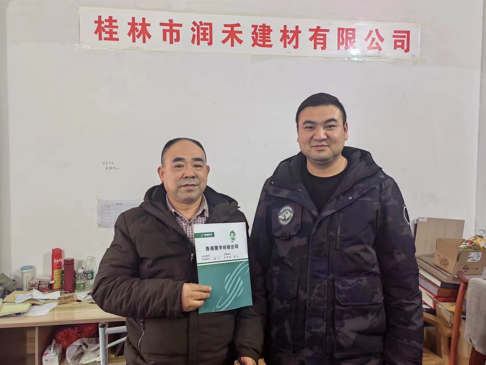 簽約成功，揚(yáng)帆起航